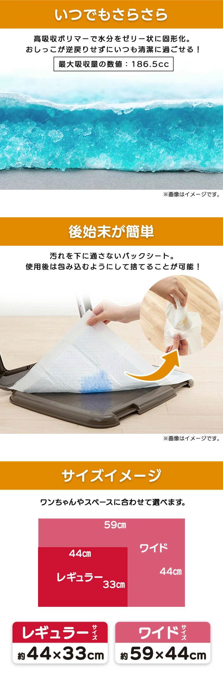 <a href="https://www.qoo10.jp/gmkt.inc/Search/brand.aspx?brandno=49458" target="_blank" class="title_brand" id="btn_brand" title="アイリスオーヤマ">アイリスオーヤマ</a>ペットシーツ トイレシート 薄型 クリーンペットシーツ レギュラー160枚 ワイド80枚 アイリスオーヤマ ES-N160 ES-N80W メガ割