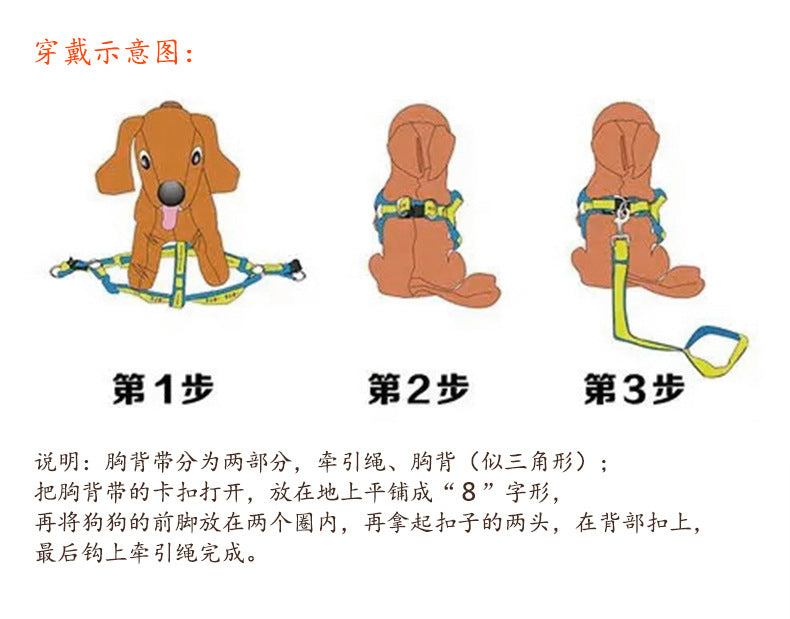 コントラストカラー ペットリーシュ マカロン カラーマッチング ペットチェストストラップ 防爆 赤 犬 リーシュ ヒート ペット
