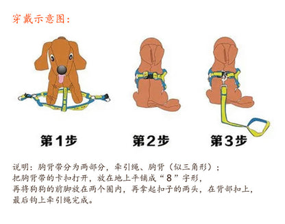コントラストカラー ペットリーシュ マカロン カラーマッチング ペットチェストストラップ 防爆 赤 犬 リーシュ ヒート ペット