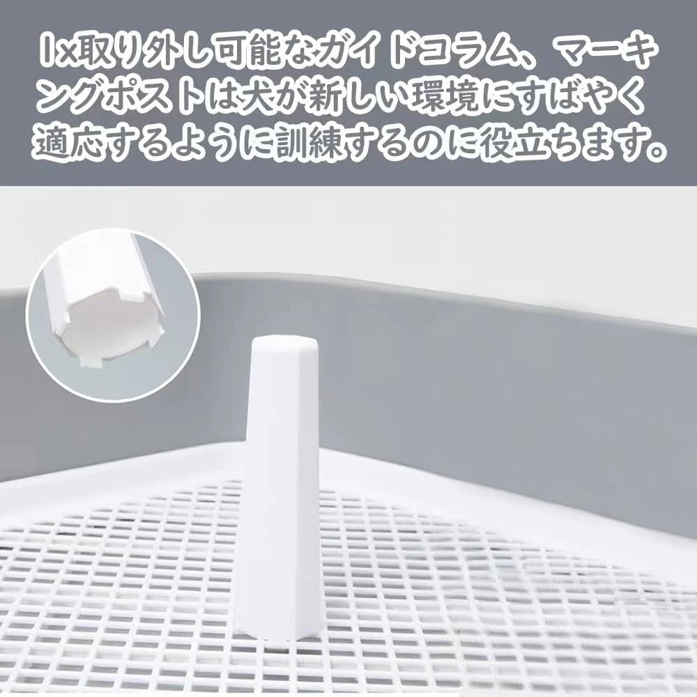 送 料 無 料！ペットトイレレイー 65X50CM 大型犬トイレ トレイ ワイド 犬用トイレ マーキングポール フチ付き トレーニング しつけ メッシュ しつけるウォールトレー メッシュトレー ボック
