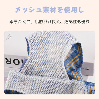 犬服 春 夏 ハーネス チェック柄 制服 JK ワンピース 2点セット 可愛い ドッグウエア 小型犬 中型犬 着脱簡単 引っ張り防止 おしゃれ リード付き お散歩 お出かけ メッシュ 胴輪 ウェアハー