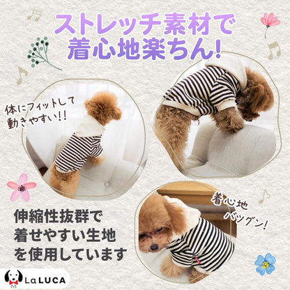 犬 服 綿 ドッグウェア ボーダー パーカー 春服 お揃い ペアルック ペット服 ドッグウェア あったか ワンちゃん用 おしゃれ