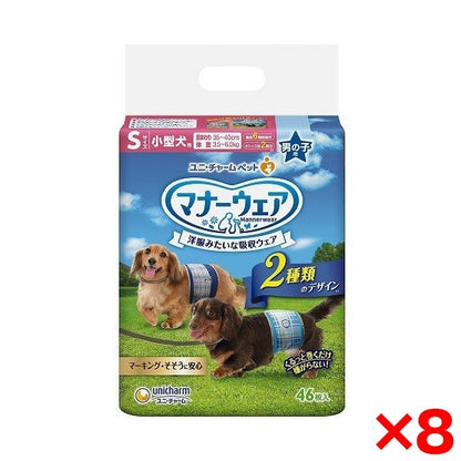 <a href="https://www.qoo10.jp/gmkt.inc/Search/brand.aspx?brandno=18151" target="_blank" class="title_brand" id="btn_brand" title="ユニ・チャーム">ユニ・チャーム</a>【8個セット】 マナーウェア 男の子用 Sサイズ 青チェック紺チェック 46枚
