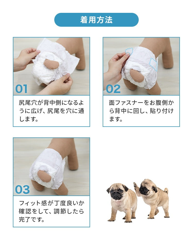 <a href="https://www.qoo10.jp/gmkt.inc/Search/brand.aspx?brandno=114450" target="_blank" class="title_brand" id="btn_brand" title="WEIMALL">WEIMALL</a>犬用おむつ 女の子 ペット 犬用 オムツ カバー 小型犬 小型犬 中型犬 テープ付き 紙オムツ 高齢犬 お出かけ 介護 生理 ナプキン しつけ お漏らし対策 紙おむつ ペットおむつ ペットオムツ
