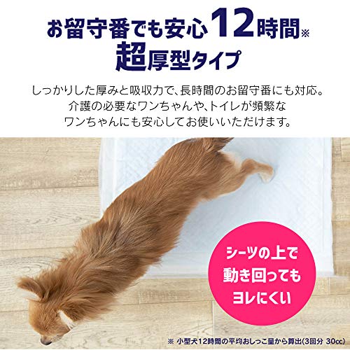 アイリスオーヤマ(IRIS OHYAMA) ペットシーツ 厚型 超吸収 抗菌 消臭 小型犬・中型犬 12時間交換不要 ワイド 42枚入