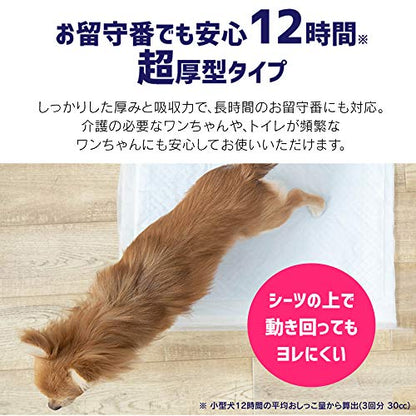アイリスオーヤマ(IRIS OHYAMA) ペットシーツ 厚型 超吸収 抗菌 消臭 小型犬・中型犬 12時間交換不要 ワイド 42枚入