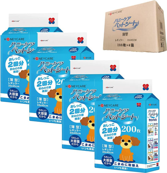 <a href="https://www.qoo10.jp/gmkt.inc/Search/brand.aspx?brandno=109151" target="_blank" class="title_brand" id="btn_brand" title="Honeycare">Honeycare</a>ペットシーツ 薄型 ペットシート　犬猫 サイズ選択可 レギュラー800枚 ワイド400枚 スーパーワイド200枚