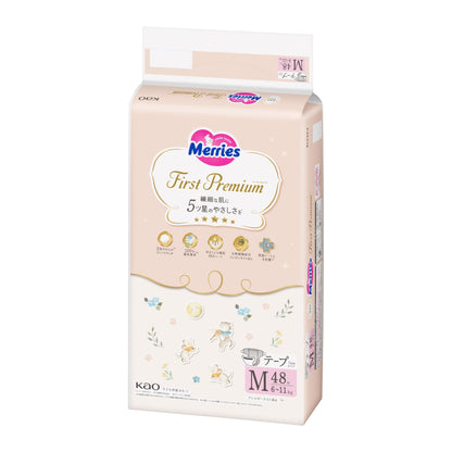 【Amazon.co.jp限定】【テープ Mサイズ】メリーズ ファーストプレミアム(6~11kg) 48枚
