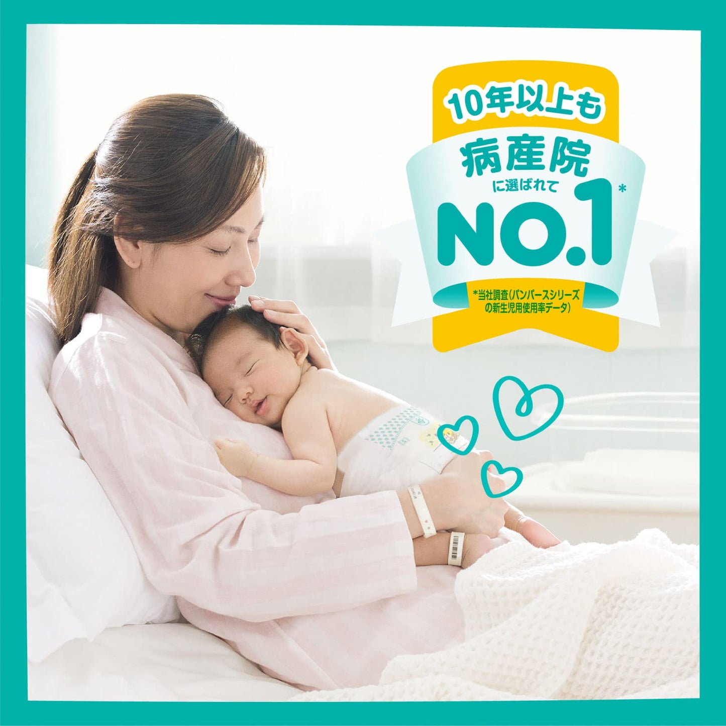 <a href="https://www.qoo10.jp/gmkt.inc/Search/brand.aspx?brandno=36730" target="_blank" class="title_brand" id="btn_brand" title="パンパース">パンパース</a>【テープ Lサイズ】 パンパース オムツ さらさらケア (9~14kg) 48枚