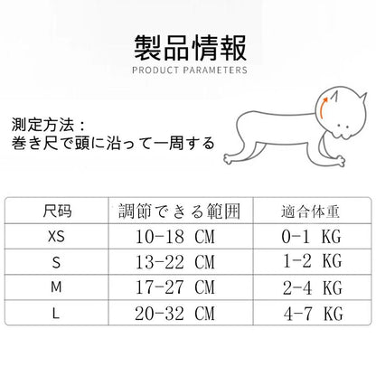 術後服 嫌がる 犬用カラー ペット用ソフトエリザベスカラー 猫 おしゃれ ソフト 犬 エリザベスカラー カラフル