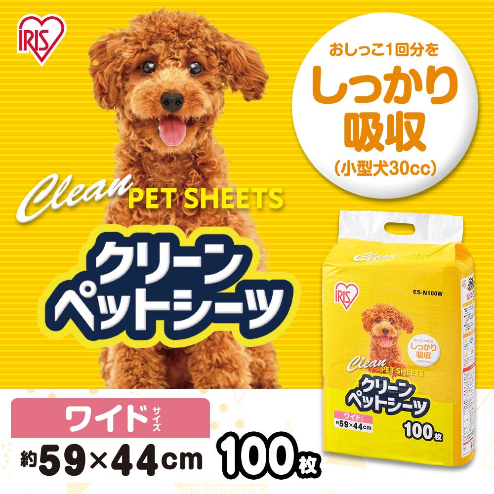 アイリスオーヤマ ペットシーツ 超薄型 ホワイト ワイド100枚