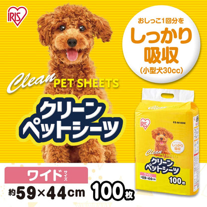 アイリスオーヤマ ペットシーツ 超薄型 ホワイト ワイド100枚