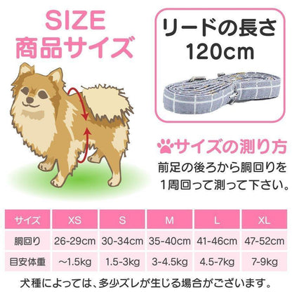 首輪 リード 犬用 服 おしゃれ 犬 小型犬 かわいい ハーネス 脱げない