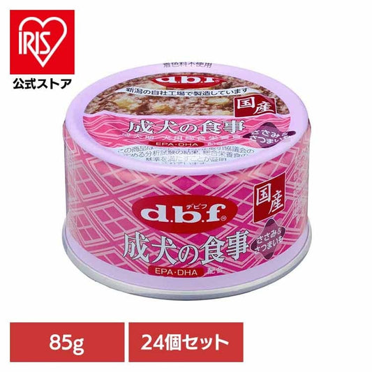 成犬の食事 ささみ＆さつまいも 85g×24 デビフペット