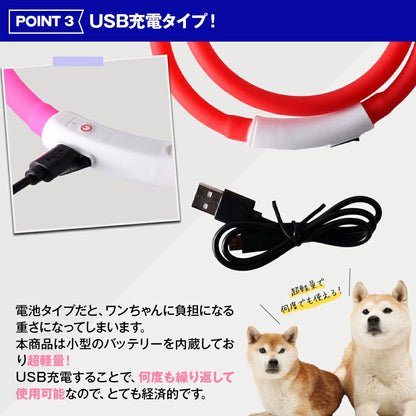 <a href="https://www.qoo10.jp/gmkt.inc/Search/brand.aspx?brandno=115529" target="_blank" class="title_brand" id="btn_brand" title="ZELDNER">ZELDNER</a>光る首輪 【2個セット】 USB充電式 サイズ調整可 LEDライト 光る 首輪 ペット 犬 猫 カラー 点灯 点滅 小型犬 中型犬 大型犬 夜 散歩 安全 事故防止 安全グッズ ペット用品 ドッグ