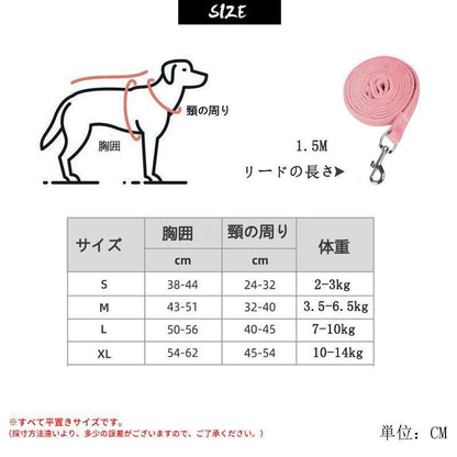 中型犬 簡単装着 犬 犬の 胴輪 小型犬 かわいい 脱げない 犬用 おしゃれ 大型犬 リード ハーネス