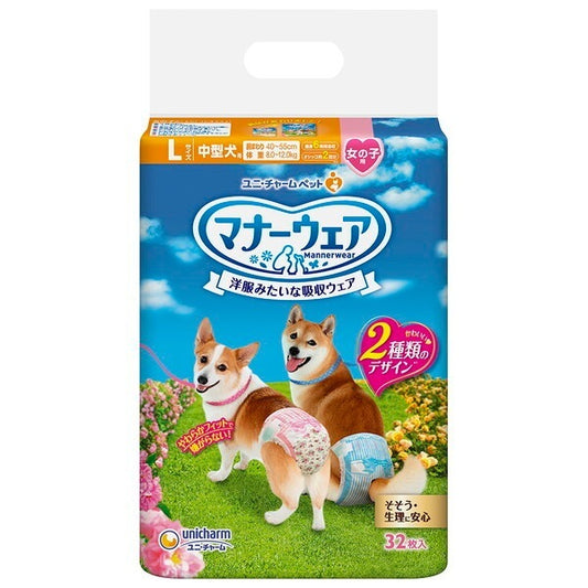 <a href="https://www.qoo10.jp/gmkt.inc/Search/brand.aspx?brandno=18151" target="_blank" class="title_brand" id="btn_brand" title="ユニ・チャーム">ユニ・チャーム</a>マナーウェア 女の子用 Lサイズ ピンクリボン青リボン 32枚