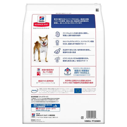 【人気商品】ドッグフード 犬 ヒルズ サイエンスダイエット シニア 小粒 高齢犬用 3.3kg 7歳以上 犬用 老犬 スモール粒 ドライフード ドライ フード ペット メガ割