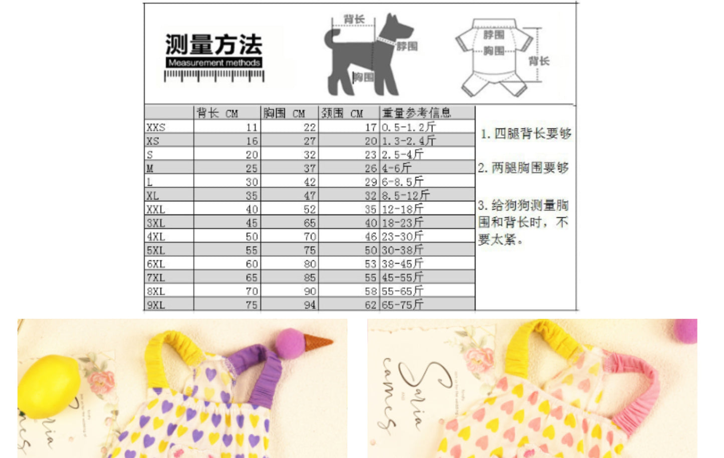 猫 犬 洋服 犬服 ペット服 大中小型犬 ペット用品 犬/猫用 犬の服 ペットウエア 小型犬 中型犬 通気 可愛い ドッグウェア トレーナー 犬 服 ワンピース サロペット ビションフリーゼ 犬猫服