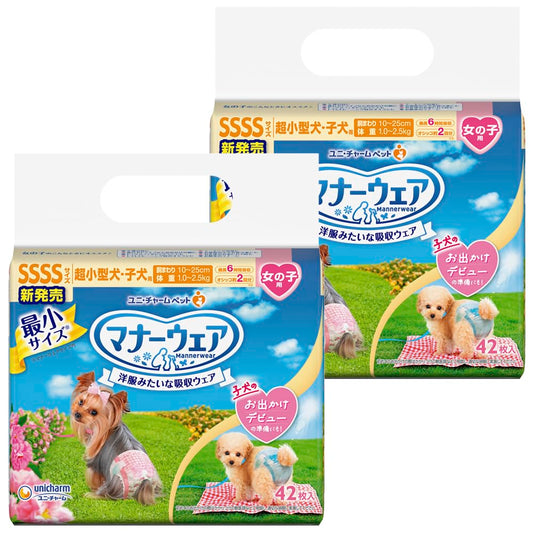 <a href="https://www.qoo10.jp/gmkt.inc/Search/brand.aspx?brandno=124379" target="_blank" class="title_brand" id="btn_brand" title="マナーウェア">マナーウェア</a>マナーウェア 女の子用 SSSSサイズ ピンクリボン・青リボン 42枚入×2個セット 犬 SSSS