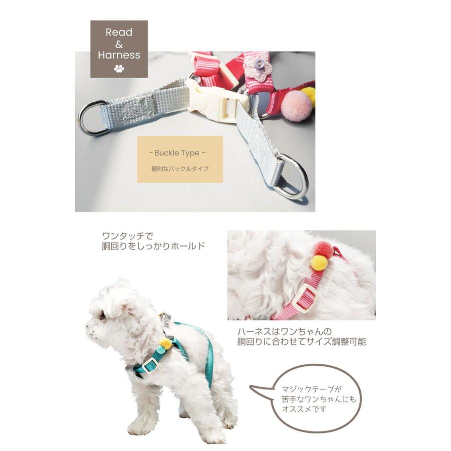ハーネス 可愛い おしゃれ リードハーネス ソフトハーネス ピンク オシャレ ハーネスリード ポンポン ファッション かわいい 小型犬 リード付 散歩