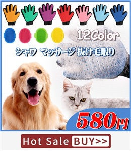 <a href="https://www.qoo10.jp/gmkt.inc/Search/brand.aspx?brandno=107992" target="_blank" class="title_brand" id="btn_brand" title="CPDDITS">CPDDITS</a>犬 猫 ハーネス リードセット ベスト ペット 胴輪 ふっくら生地 服 キャット ドッグ メッシュ