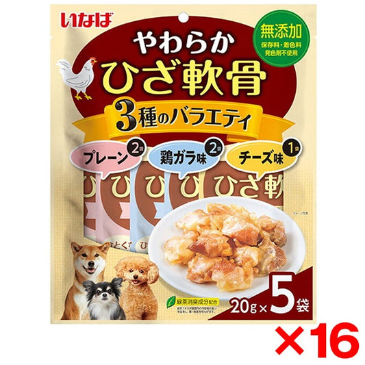 <a href="https://www.qoo10.jp/gmkt.inc/Search/brand.aspx?brandno=77771" target="_blank" class="title_brand" id="btn_brand" title="いなばペットフード">いなばペットフード</a>16個セット やわらかひざ軟骨 5袋入り 3種のバラエティ 20g×5袋