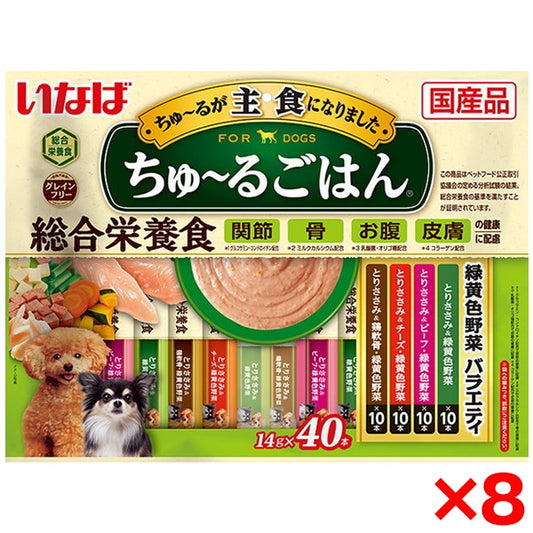 <a href="https://www.qoo10.jp/gmkt.inc/Search/brand.aspx?brandno=77771" target="_blank" class="title_brand" id="btn_brand" title="いなばペットフード">いなばペットフード</a>8個セット いなば ちゅ～るごはん 40本 緑黄色野菜バラエティ
