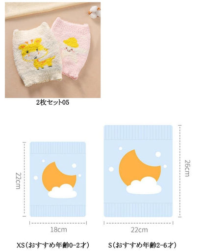 キャンペーン はらまき 犬用腹巻き 2枚セット ふわふわ 冷え対策 犬服 温活 犬 ドッグウェア 腹巻 あったか 2枚セット 小型犬 中型犬 大型犬 冷え防止 犬用 猫用 犬の服 ペット服 キッズ ベ