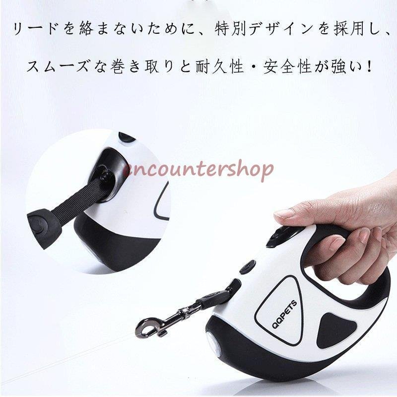 【輸送費無料】新発売 犬用リード 伸縮式 LEDライト付き 軽量 小型犬 中型犬 巻き取り 自動巻き 大型犬 滑り