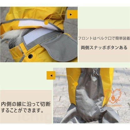 犬用 防水服犬服 レインコート 犬服 レトリバー犬 ゴールデン犬 雨具 犬用 犬レインコート 犬の服 ドッグウェア 防水服 防雨犬の服 小型犬/中型犬