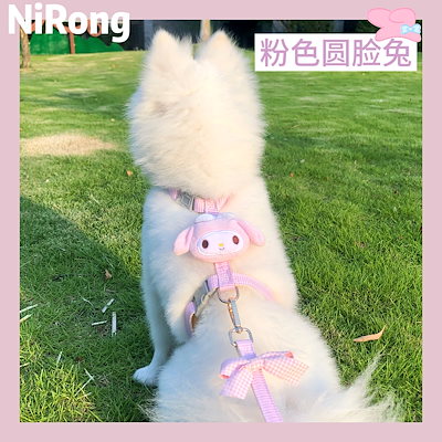 <a href="https://www.qoo10.jp/gmkt.inc/Search/brand.aspx?brandno=558" target="_blank" class="title_brand" id="btn_brand" title="サンリオ">サンリオ</a>サンリオ【極速出荷】【無料限定】犬牽引ロープ猫ロープかわいいベスト胸ストラップ犬ロープ犬チェーン脱出防止中小型犬