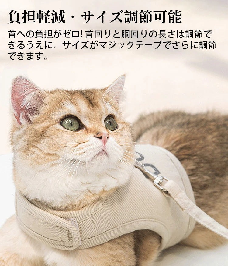 犬猫用胸当て＆ハーネス＆リードセット サイズ調節可 簡単装着 抜けない 通気性 ペット胸当て ペットリード 牽引ロープ ベルト 胴輪 ベスト ドッグネコ用品 ペットグッズ 胴輪 引きひも 安