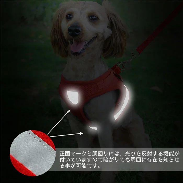 新商品プロモーション，数量限定 犬 ハーネス リード付 ペット 服 ウェアハーネス 胴輪 キャット ドッグ メッシュ犬 ハーネス