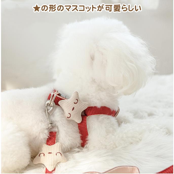 ペット用品 ハーネスリードセット お散歩 ハーネス リード マスコットつき 新作セール 犬 猫 ワンちゃん 猫ちゃん