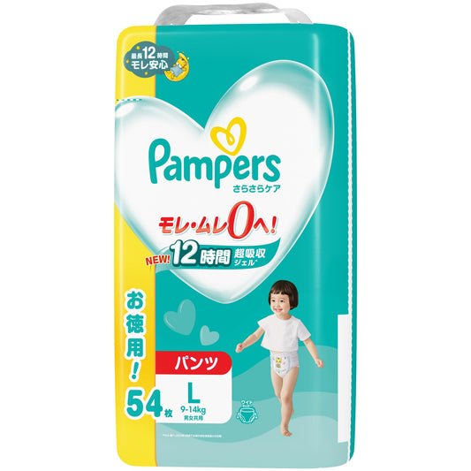 【パンツ Lサイズ】パンパース オムツ さらさらケア (9~14kg) 54枚