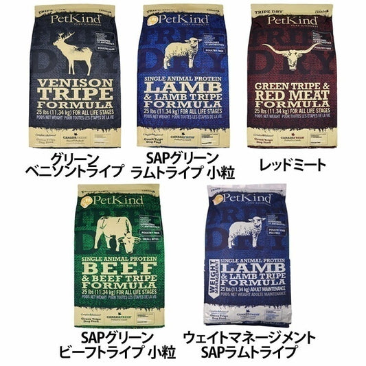 <a href="https://www.qoo10.jp/gmkt.inc/Search/brand.aspx?brandno=120567" target="_blank" class="title_brand" id="btn_brand" title="PetKind">PetKind</a>【人気商品】ドッグフード 犬 フード トライプドライ 11.34kg ペットカインド (B)