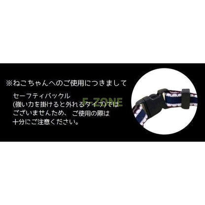 おしゃれ ワンタッチバックル 犬用 小魚 カラー 鈴付き お散歩 小型犬 猫用 首輪 ペット用品 チェック柄 お出かけ かわいい