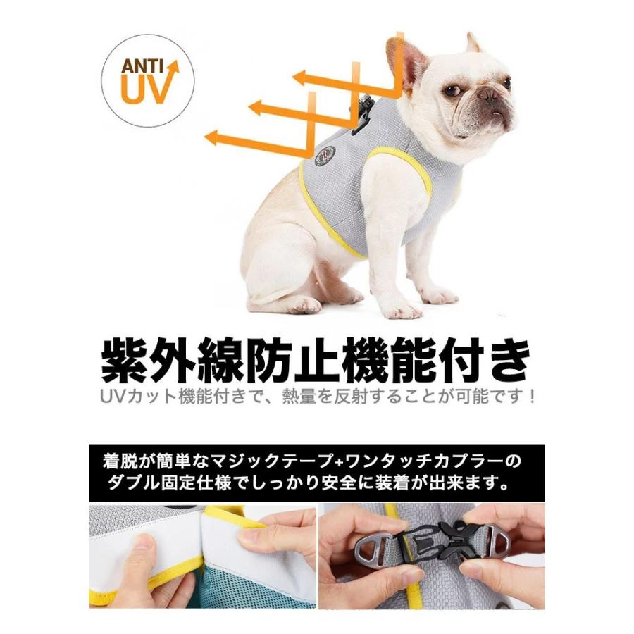 新商品プロモーション，数量限定 犬 ハーネス クール 冷却 冷感 ペット 服 胴輪 ドッグ メッシュ犬 ハーネス