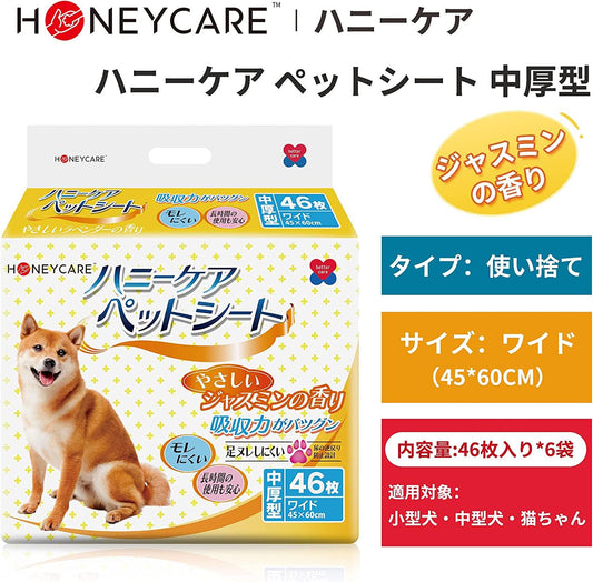 <a href="https://www.qoo10.jp/gmkt.inc/Search/brand.aspx?brandno=109151" target="_blank" class="title_brand" id="btn_brand" title="Honeycare">Honeycare</a>ペットシーツ 中厚型 ジャスミンの香り付き　ペットシート厚型 レギュラー92枚＊6袋　 ワイド46枚＊6袋 スーパーワイド20枚＊6袋 香り付き　サイズの選択