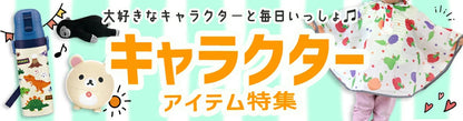 <a href="https://www.qoo10.jp/gmkt.inc/Search/brand.aspx?brandno=112304" target="_blank" class="title_brand" id="btn_brand" title="ペットプロ">ペットプロ</a>ペットおやつ イヌ用 ササミ巻 ガム ビッグサイズ ロングタイプ 噛み応え 運動後 散歩後 食後 ごはん後 贅沢 しつけ ごちそう ギフト メール便発送/PPBIGガムささみ巻き1本入り