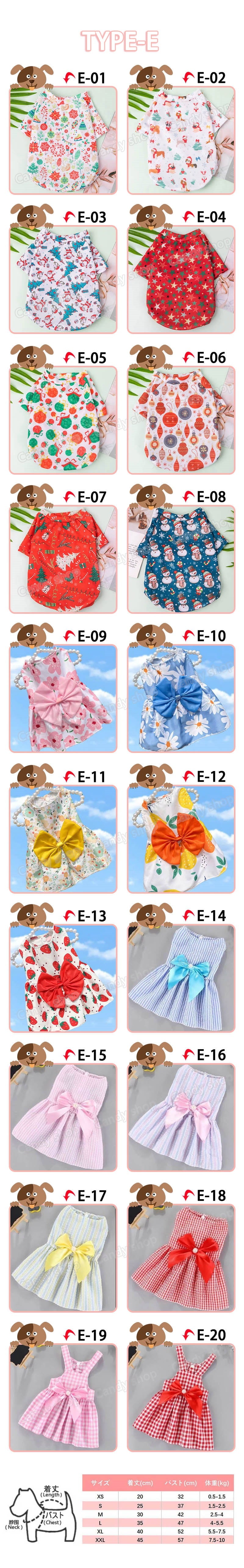 2025新作入荷 犬服 ペット【3+1枚 / 5+2枚】犬 洋服 多種類特集 猫/犬服 小中型犬 タンクトップ ドッグウエア ペット用品 犬用品 ちいかわ キティ 韓国 雑貨