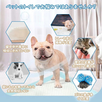 国内即発送!ペットシーツ 薄型 ペット用シーツ トイレシート トイレシーツ 消臭 抗菌 大容量 たっぷり吸収 猫 犬 業務用 pt073