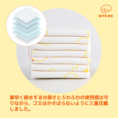 <a href="https://www.qoo10.jp/gmkt.inc/Search/brand.aspx?brandno=102392" target="_blank" class="title_brand" id="btn_brand" title="BITE ME">BITE ME</a>ボソムパット（標準型 50枚入）