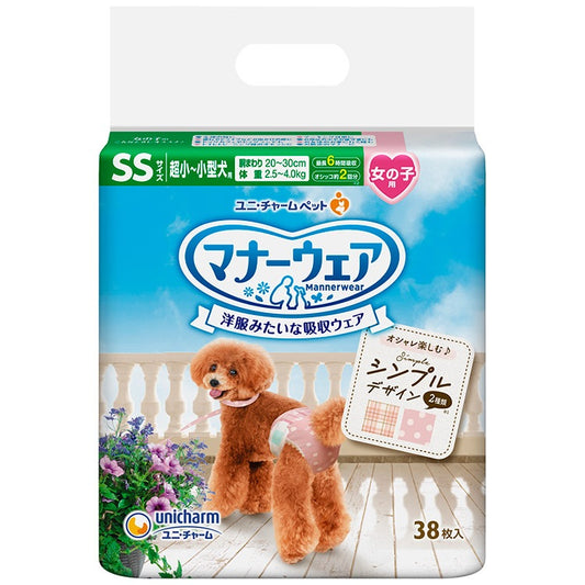 <a href="https://www.qoo10.jp/gmkt.inc/Search/brand.aspx?brandno=124379" target="_blank" class="title_brand" id="btn_brand" title="マナーウェア">マナーウェア</a>ユニチャーム マナーウェア 女の子用 SS モーヴピンクドットピンクチェック 38枚 超小型犬用 小型犬用 犬用おむつ マナーおむつ ペット用 ユニチャーム