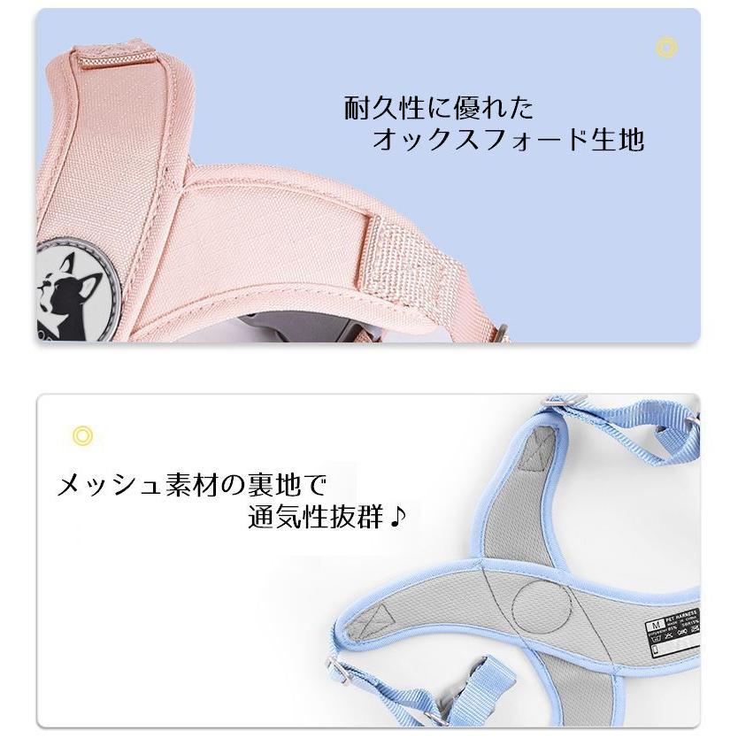 お出かけ ハーネス パステルカラー 小型犬 お散歩グッズ 単品 猫 かわいい ペット用 胴輪 おしゃれ バックル 中型犬 ドッグ 犬 キャット 動物