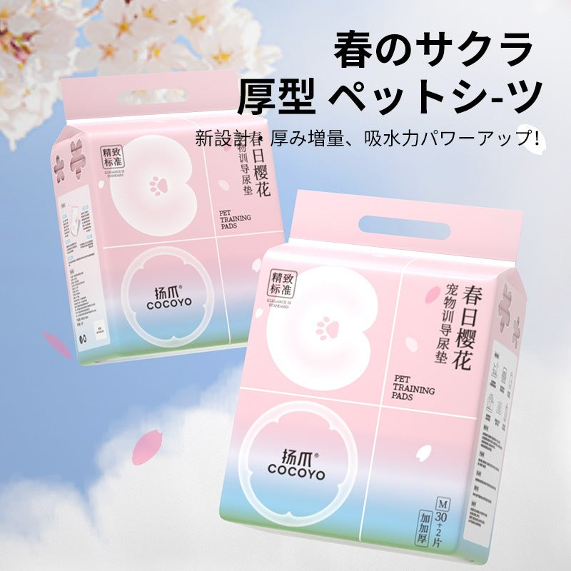 <a href="https://www.qoo10.jp/gmkt.inc/Search/brand.aspx?brandno=109151" target="_blank" class="title_brand" id="btn_brand" title="Honeycare">Honeycare</a>ペットシーツ サクラ柄入り ペットシート厚型　サイズ選択可 レギュラー ワイド スーパーワイド 256枚 128枚 64枚 まとめ買い サクラの香り付き 犬 猫 ペット用品