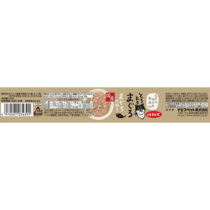 とろとろまぐろ まぐろ 六穀入り 60g 1565 デビフペット