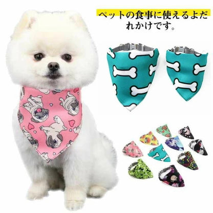 新作セール猫用 三角形 首輪 ペット用 犬用 よだれかけ スカーフ ドッグウェア ペット用品 エプロン かわいい おしゃれ 犬服 犬の服 調整可能 アクセサリー スタイ2025年