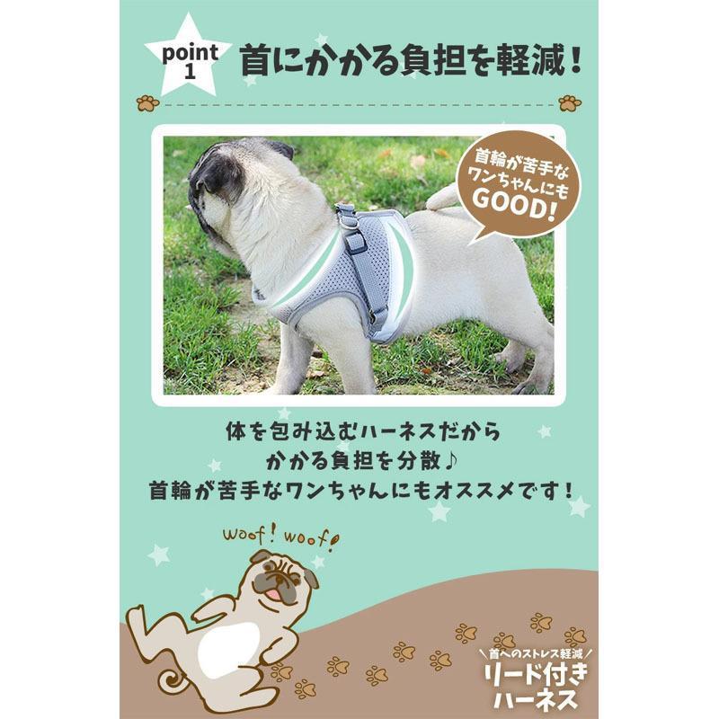 中型犬 犬用 母の日 お散歩グッズ ハーネス ペット用品 犬 大型犬 ハーネス 中型犬 おさんぽ 小型犬 ハーネス 小型犬 バックル 可愛い 無地 リード付き ペット用